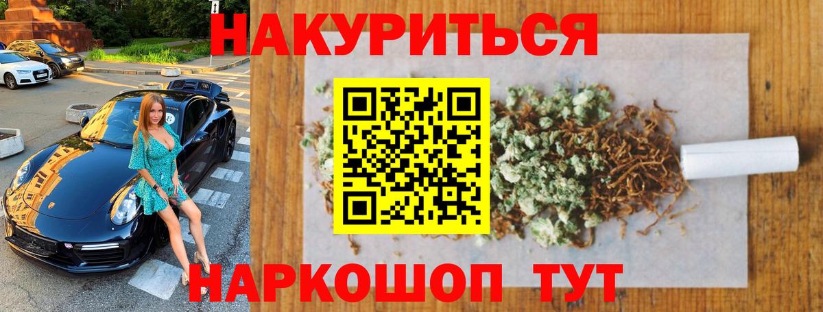 Бошки марихуана марихуана Киреевск